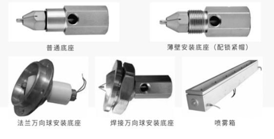 超聲波噴嘴安裝方式